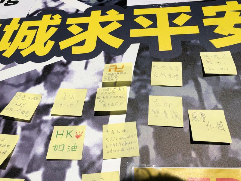 台湾连侬墙声援反送中。(记者夏小华摄)