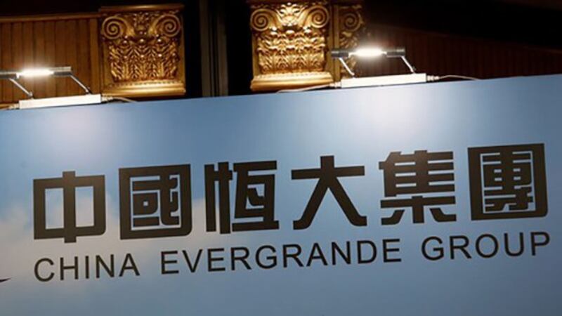 中国恒大集团标志(路透社图片)