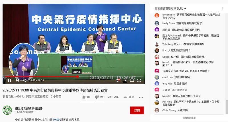 陆委会主委陈明通11日晚间亲上火线,以“小明的故事”说明为何开放陆配子女入台,直播涌入网友留言:“你一个中国小明毁掉整个台湾”?(网页截图)