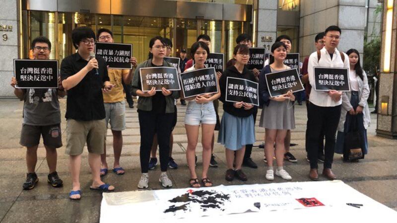 台湾学生和在台香港学生10号晚间聚集在台北的香港经济贸易文化办事处发表谴责声明。(记者夏小华摄)